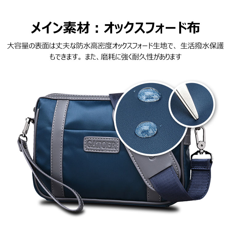 Whatna 2wayセカンドバッグ メンズ バッグ [クラッチ ショルダー 肩掛け 結婚式 バッグ]  ipad 9.7収納可 ビジネス カジュアル フォーマル 冠婚葬祭 バッグ紳士用 男性用 黒 青 134 7