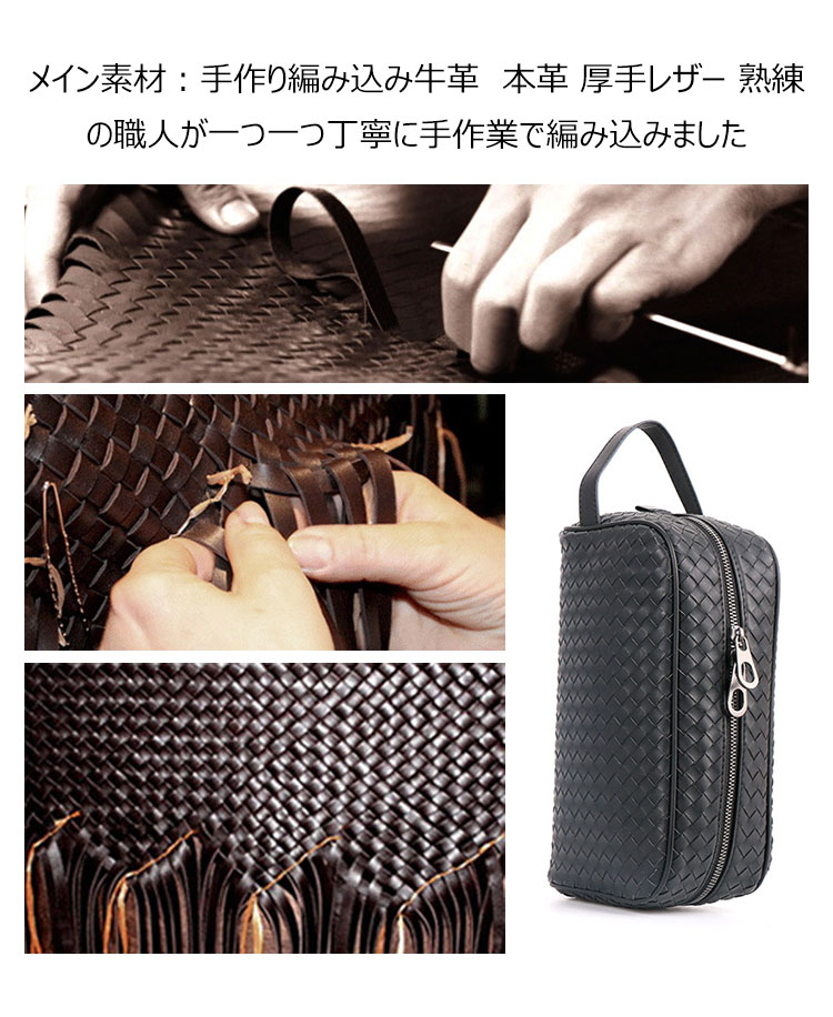 Whatna 2way 牛革 手作り編み込み セカンドバッグ メンズ バッグ クラッチ バッグ 本革 厚手 レザー カード8枚収納可 手持ちバッグ 結婚式 バッグ フォーマル  ビジネス 冠婚葬祭 バッグ 男性用 紳士用 黒 （22668） 5