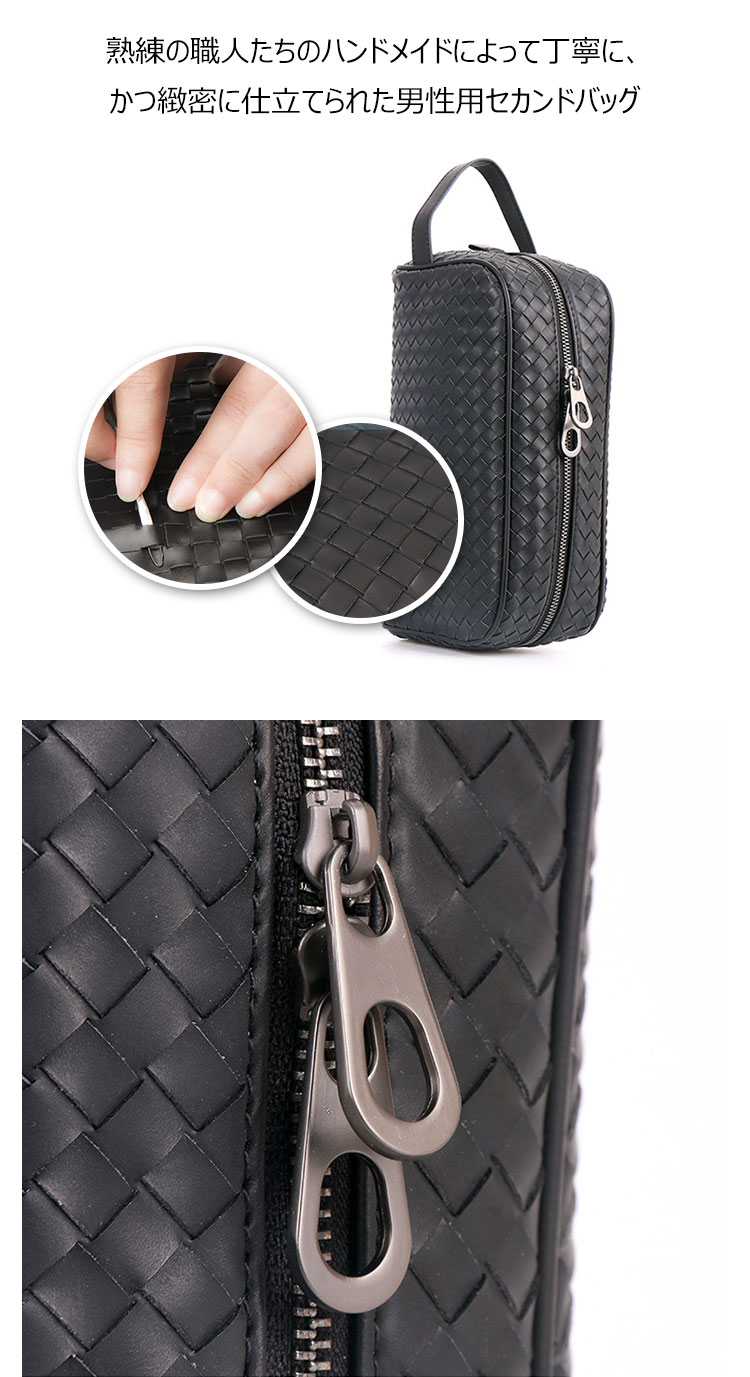 Whatna 2way 牛革 手作り編み込み セカンドバッグ メンズ バッグ クラッチ バッグ 本革 厚手 レザー カード8枚収納可 手持ちバッグ 結婚式 バッグ フォーマル  ビジネス 冠婚葬祭 バッグ 男性用 紳士用 黒 （22668） 6