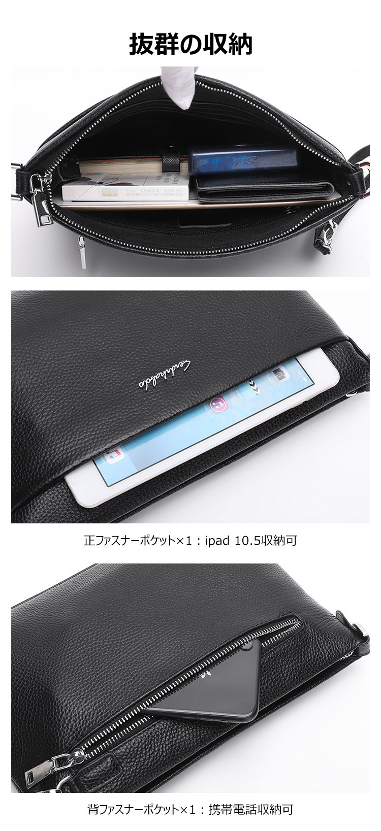 Whatna 2way牛革セカンドバッグ メンズ バッグ [クラッチ ショルダー 肩掛け 結婚式 バッグ]  厚手 本革 レザー カード6枚 ipad 10.5収納可 ビジネス カジュアル フォーマル 冠婚葬祭 バッグ紳士用 男性用 黒 ブラウン 6186 6