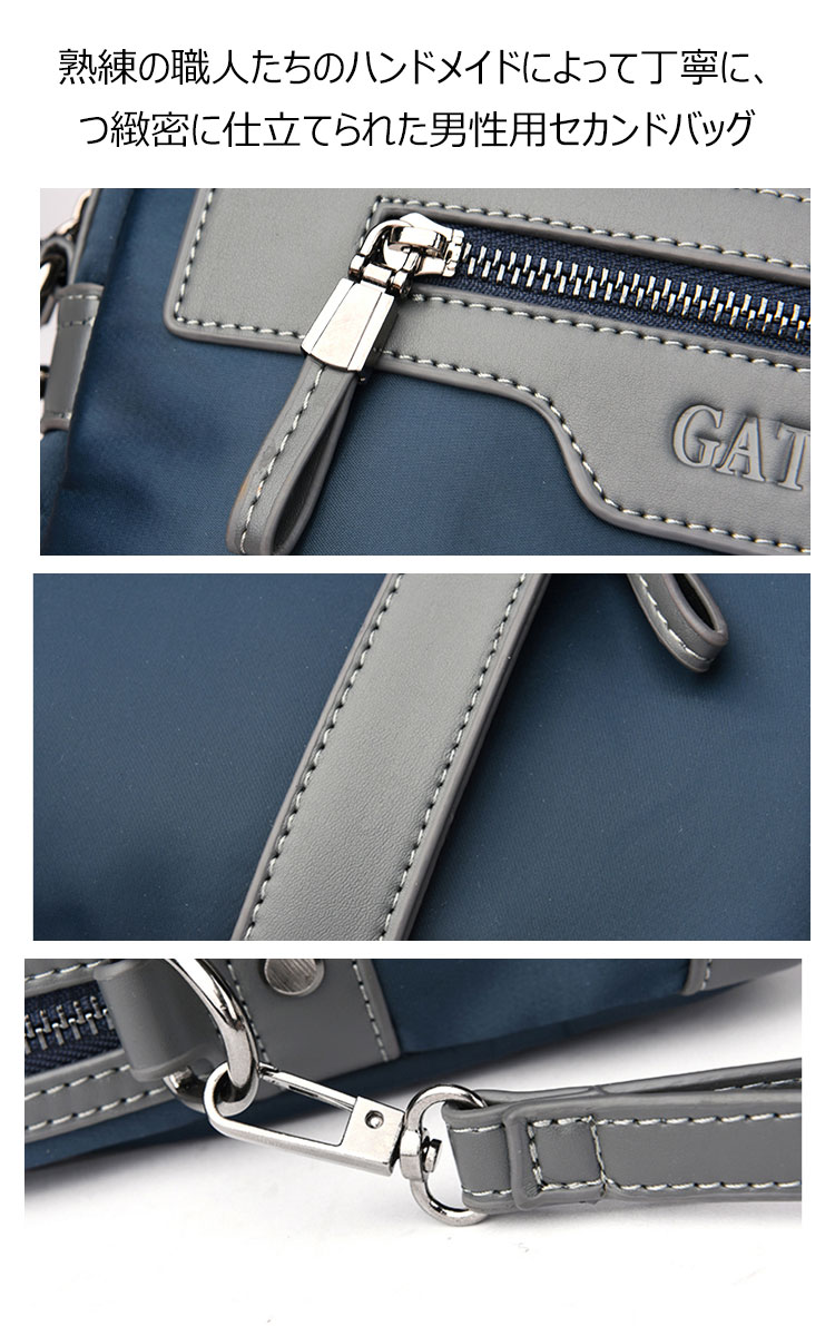 Whatna 2wayセカンドバッグ メンズ バッグ [クラッチ ショルダー 肩掛け 結婚式 バッグ]  ipad mini収納可 ビジネス カジュアル フォーマル 冠婚葬祭 バッグ紳士用 男性用 黒 青 1225 6