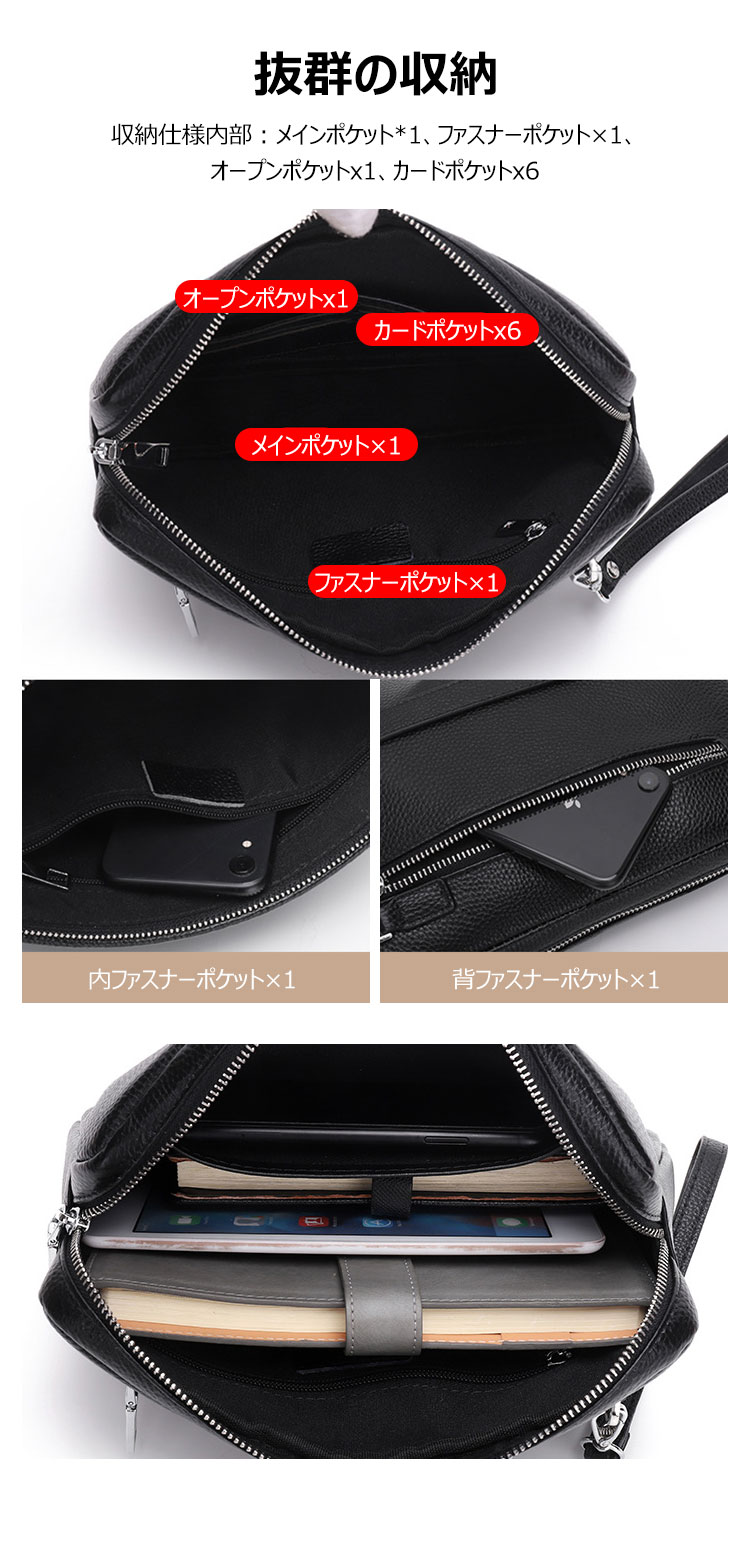 Whatna 2way牛革セカンドバッグ メンズ クラッチ バッグ 厚手 本革 レザー カード6枚  IPAD9.7収納可 ビジネス カジュアル フォーマル 冠婚葬祭 結婚式 バッグ紳士用 男性用 黒 ブラウン6187 6