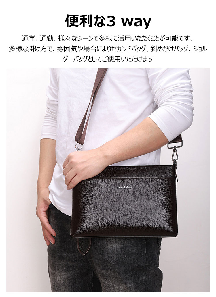 Whatna 2way牛革セカンドバッグ メンズ バッグ [クラッチ ショルダー 肩掛け 結婚式 バッグ]  厚手 本革 レザー カード6枚 ipad 10.5収納可 ビジネス カジュアル フォーマル 冠婚葬祭 バッグ紳士用 男性用 黒 ブラウン 6186 8