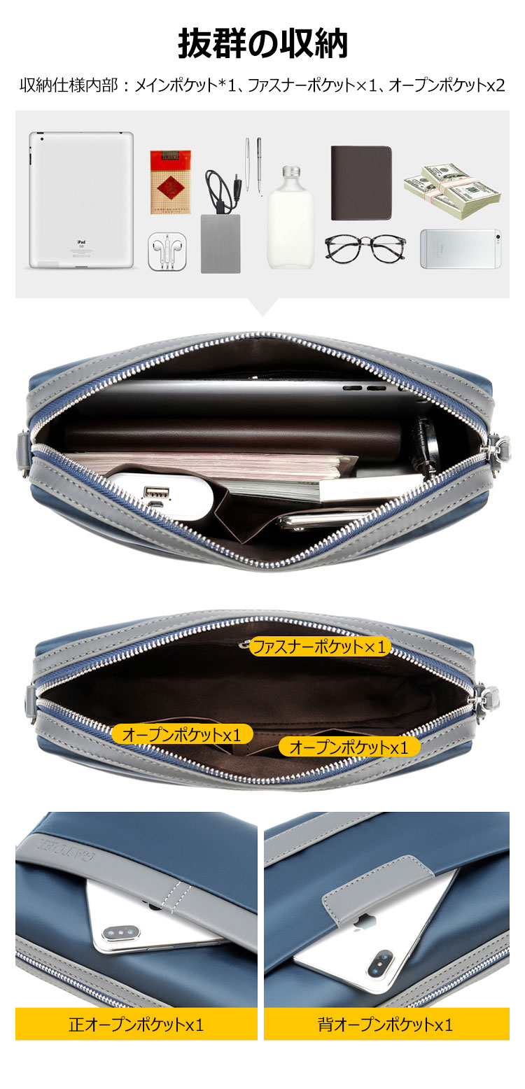 Whatna 2wayセカンドバッグ メンズ バッグ [クラッチ ショルダー 肩掛け 結婚式 バッグ]  ipad mini収納可 ビジネス カジュアル フォーマル 冠婚葬祭 バッグ紳士用 男性用 黒 青 155 8