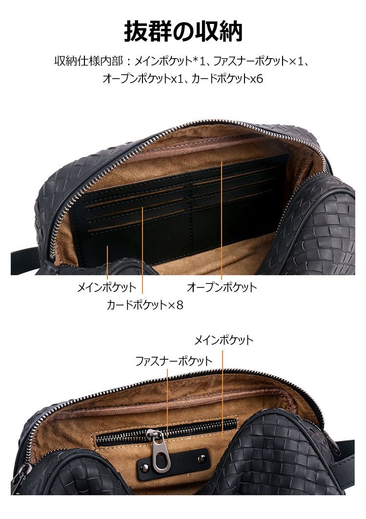 Whatna 2way 牛革 手作り編み込み セカンドバッグ メンズ バッグ クラッチ バッグ 本革 厚手 レザー カード8枚収納可 手持ちバッグ 結婚式 バッグ フォーマル  ビジネス 冠婚葬祭 バッグ 男性用 紳士用 黒 （22668） 4