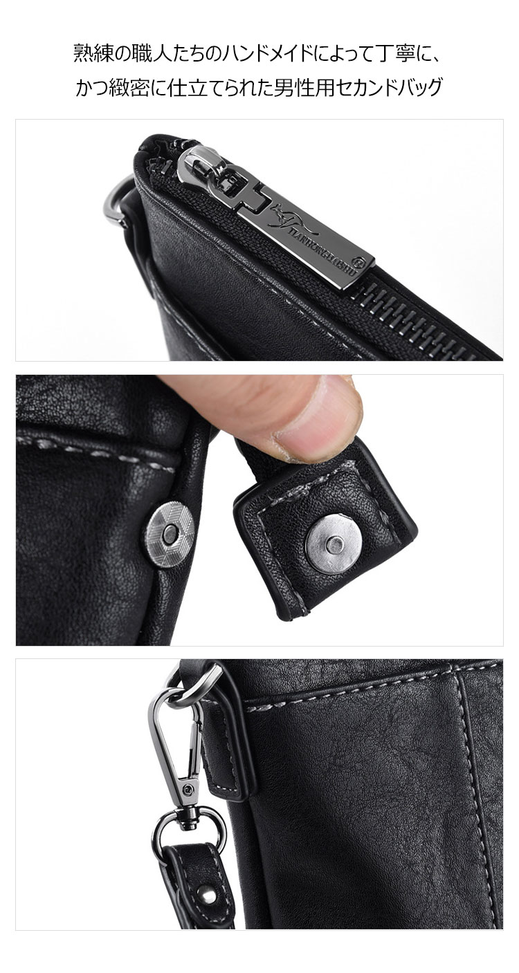 Whatna2way革 セカンドバッグ メンズ クラッチ バッグ 9.7インチのipad収納可B5 6枚カード収納 小銭入 カジュアル フォーマル 冠婚葬祭 結婚式 バッグ紳士用 男性用 黑1805 5