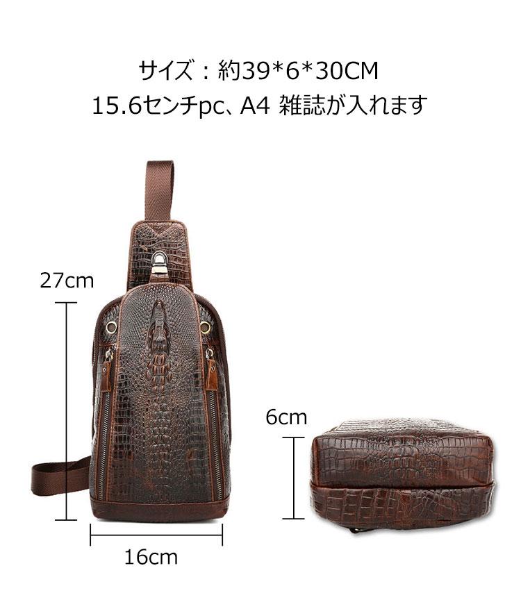 Whatnaクロコダイル型押し牛革斜めがけ ボディバッグ ワンショルダー メンズ  本 革 厚手 レザーブラウン  1313 5
