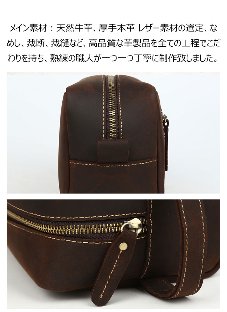 Whatna2way 天然 牛革 ミニセカンドバッグ メンズ クラッチ バッグ 厚手 本革 レザー 化粧ポーチ ビジネス カジュアル フォーマル 冠婚葬祭 結婚式 バッグ紳士用 男性用 ブラウン 黒 2025 7