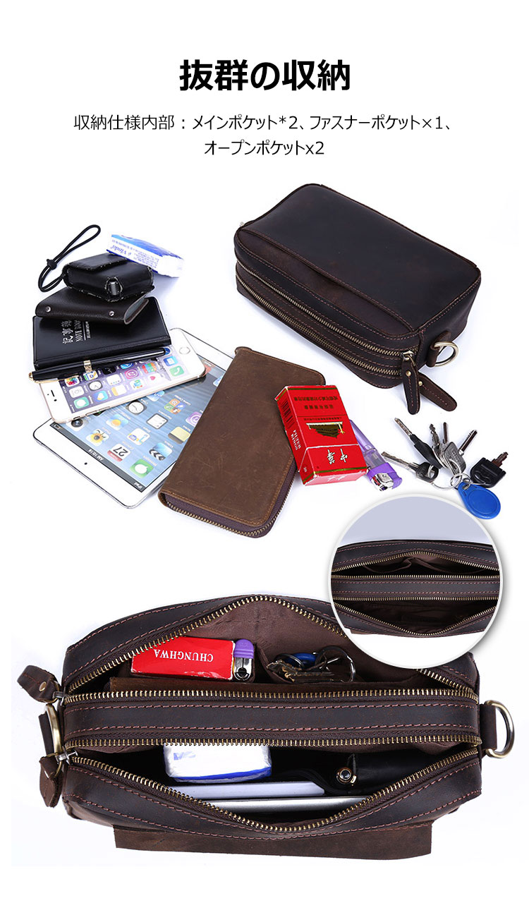 Whatna 2way 天然 牛革 ミニセカンドバッグ メンズ バッグ 小さ [クラッチ ショルダー 肩掛け 結婚式 バッグ]  厚手 本革 レザー ビジネス カジュアル フォーマル 冠婚葬祭 バッグ紳士用 男性用ブラウン 4045 4