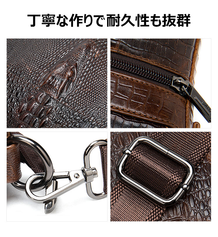 Whatna 牛革 クロコダイル型押しショルダーバッグ メンズ メッセンジャーバッグ 縦型 小さめ ビジネスバッグ 革通勤 通学 斜めがけバッグ  オシャレ な シンプル な 軽量 実用 自転車 かばん男性用 ブラウン 黒（8857） | Whatna
