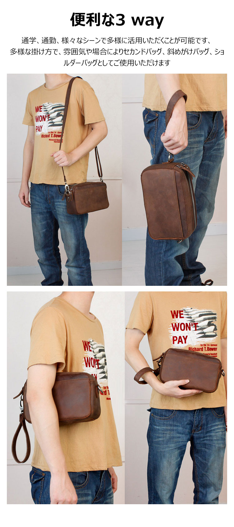 Whatna 2way 天然 牛革 ミニセカンドバッグ メンズ バッグ 小さ [クラッチ ショルダー 肩掛け 結婚式 バッグ]  厚手 本革 レザー ビジネス カジュアル フォーマル 冠婚葬祭 バッグ紳士用 男性用ブラウン 4045 6