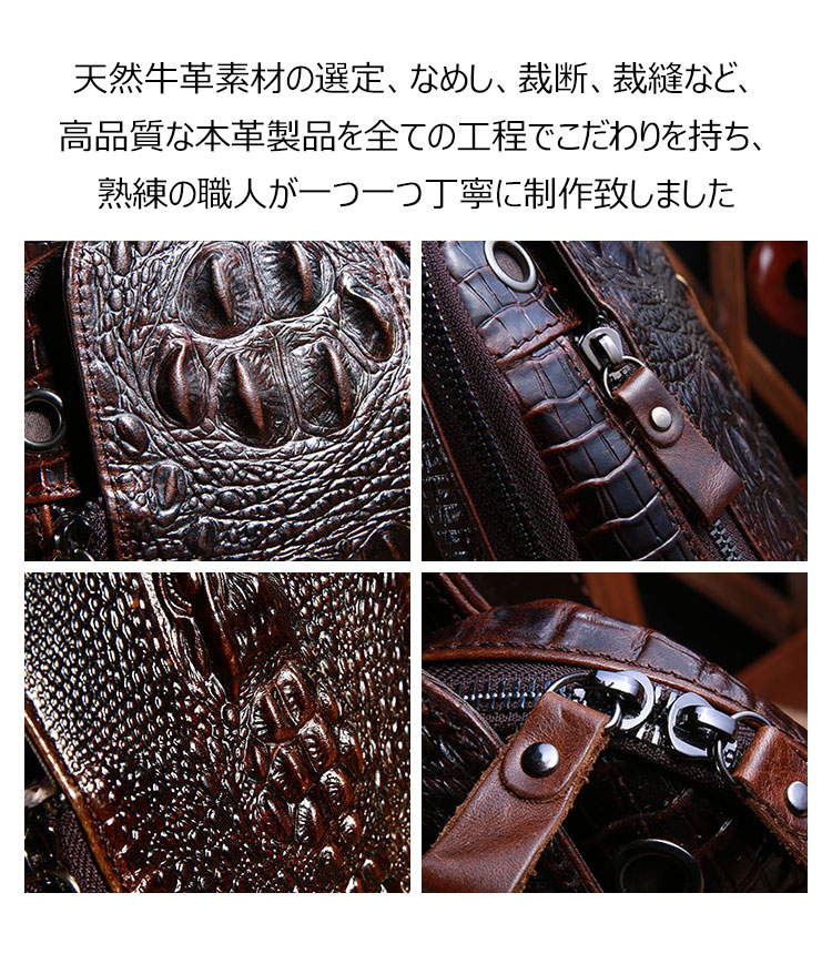 Whatnaクロコダイル型押し牛革斜めがけ ボディバッグ ワンショルダー メンズ  本 革 厚手 レザーブラウン  1313 7