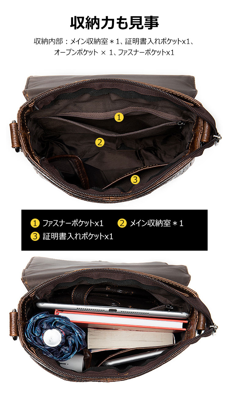 Whatna 牛革 クロコダイル型押しショルダーバッグ メンズ メッセンジャーバッグ 縦型 小さめ ビジネスバッグ 革通勤 通学 斜めがけバッグ  オシャレ な シンプル な 軽量 実用 自転車 かばん男性用 ブラウン 黒（8857） | Whatna