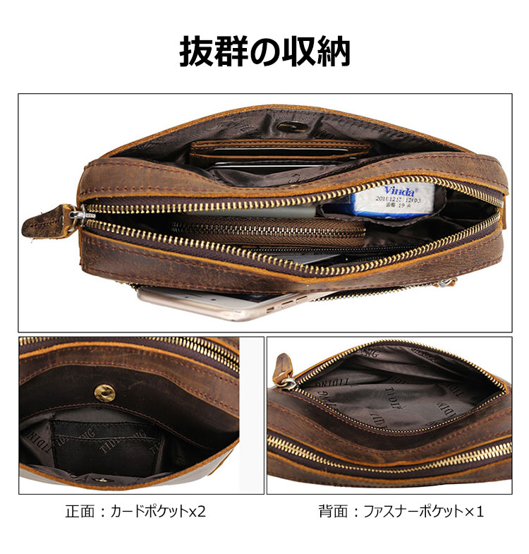 Whatna2way 天然 牛革 ミニセカンドバッグ メンズ クラッチ バッグ 厚手 本革 レザー 化粧ポーチ ビジネス カジュアル フォーマル 冠婚葬祭 結婚式 バッグ紳士用 男性用ブラウン8819 5