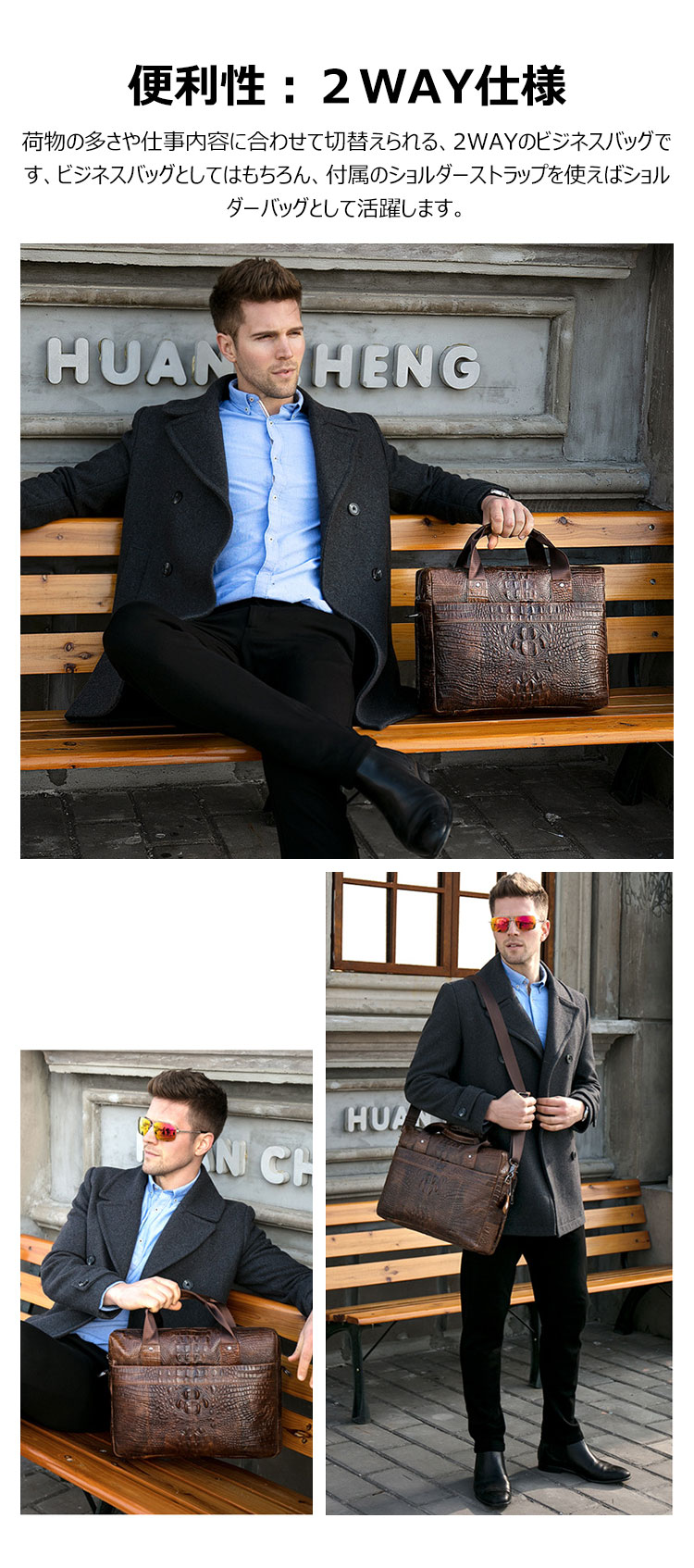 Whatna 2way クロコダイル型押し牛革ショルダーバッグ メンズ 本革 斜め掛け 手提げ バッグ 縦型 ビジネスバッグ A4 15.6センチPC収納可ブリーフケース 通学 通勤鞄 軽量 実用 自転車かばん プレゼント男性 黒 ブラウン（hs-1254） 9