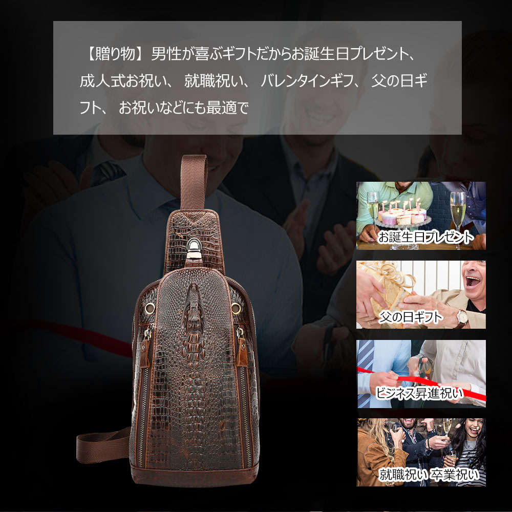 Whatnaクロコダイル型押し牛革斜めがけ ボディバッグ ワンショルダー メンズ  本 革 厚手 レザーブラウン  1313 9