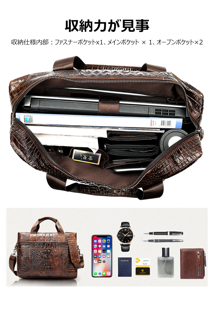 Whatna 2way クロコダイル型押し牛革ショルダーバッグ メンズ 本革 斜め掛け 手提げ バッグ 縦型 ビジネスバッグ A4 15.6センチPC収納可ブリーフケース 通学 通勤鞄 軽量 実用 自転車かばん プレゼント男性 黒 ブラウン（hs-1254） 5