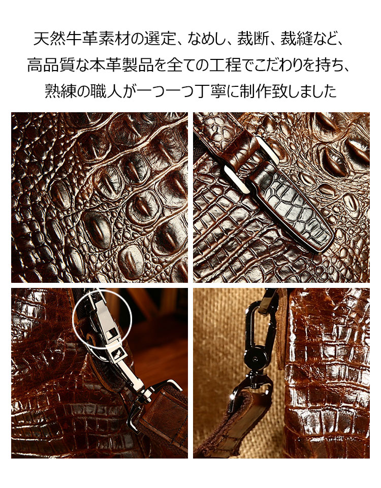 Whatna 2way クロコダイル型押し牛革ショルダーバッグ メンズ 本革 斜め掛け 手提げ バッグ 縦型 ビジネスバッグ A4 15.6センチPC収納可ブリーフケース 通学 通勤鞄 軽量 実用 自転車かばん プレゼント男性 黒 ブラウン（1230） 5