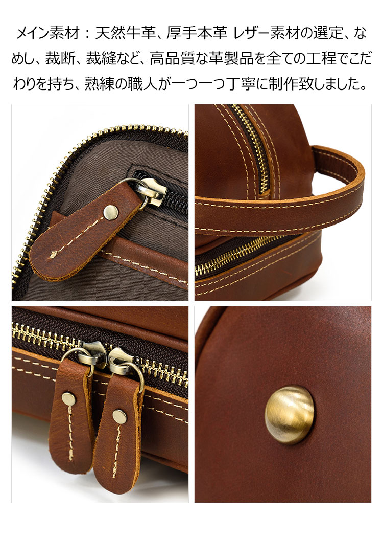 Whatna2way 天然 牛革 ミニセカンドバッグ メンズ クラッチ バッグ 厚手 本革 レザー 化粧ポーチ ビジネス カジュアル フォーマル 冠婚葬祭 結婚式 バッグ紳士用 男性用ブラウンSNQB9566 7
