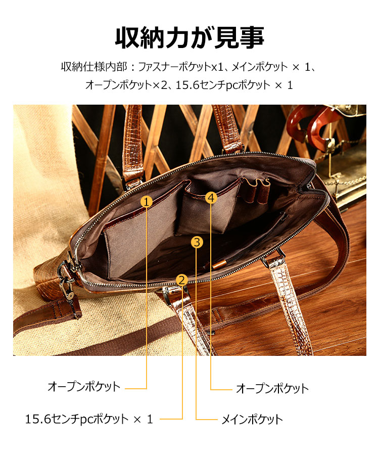 Whatna 2way クロコダイル型押し牛革ショルダーバッグ メンズ 本革 斜め掛け 手提げ バッグ 縦型 ビジネスバッグ A4 15.6センチPC収納可ブリーフケース 通学 通勤鞄 軽量 実用 自転車かばん プレゼント男性 黒 ブラウン（1230） 4
