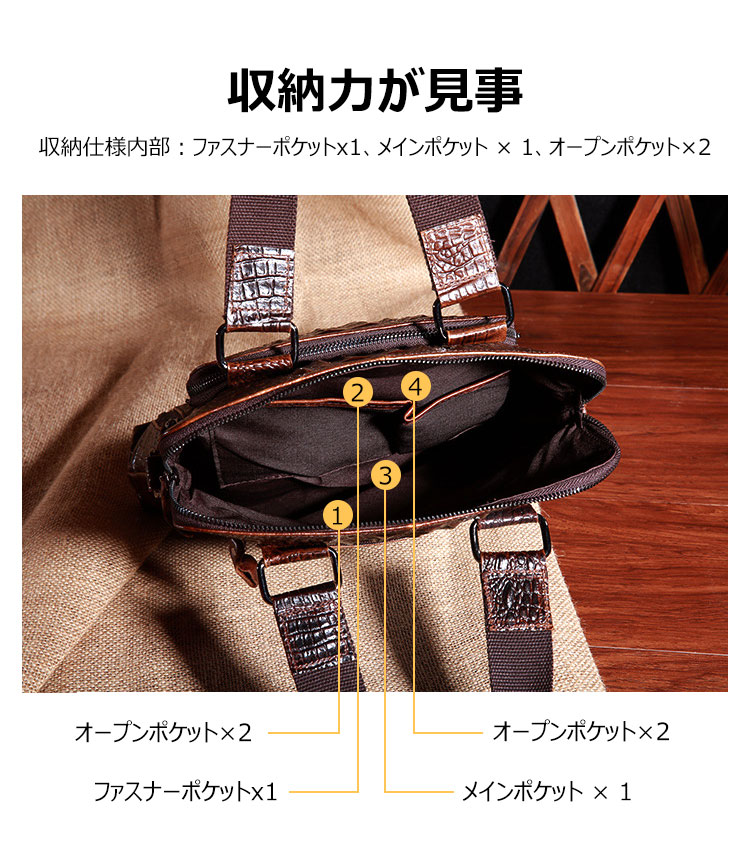 Whatna 2way クロコダイル型押し牛革ショルダーバッグ メンズ 本革 斜め掛け 手提げ バッグ 縦型 ビジネスバッグ A4 ブリーフケース 通学 通勤鞄 軽量 実用 自転車かばん プレゼント男性 黒 ブラウン（9908） 3
