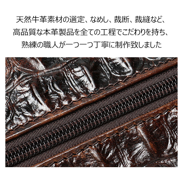 Whatna 2way クロコダイル型押し牛革ショルダーバッグ メンズ 本革 斜め掛け 手提げ バッグ 縦型 ビジネスバッグ A4 15.6センチPC収納可ブリーフケース 通学 通勤鞄 軽量 実用 自転車かばん プレゼント男性 黒 ブラウン（8854） 6