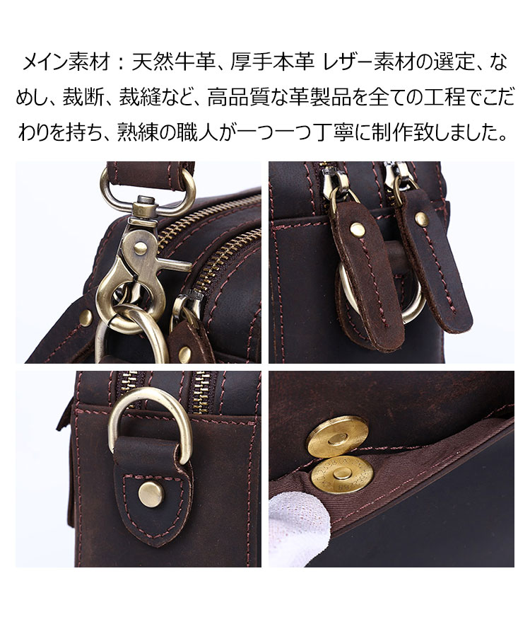 Whatna 2way 天然 牛革 ミニセカンドバッグ メンズ バッグ 小さ [クラッチ ショルダー 肩掛け 結婚式 バッグ]  厚手 本革 レザー ビジネス カジュアル フォーマル 冠婚葬祭 バッグ紳士用 男性用ブラウン 4045 5