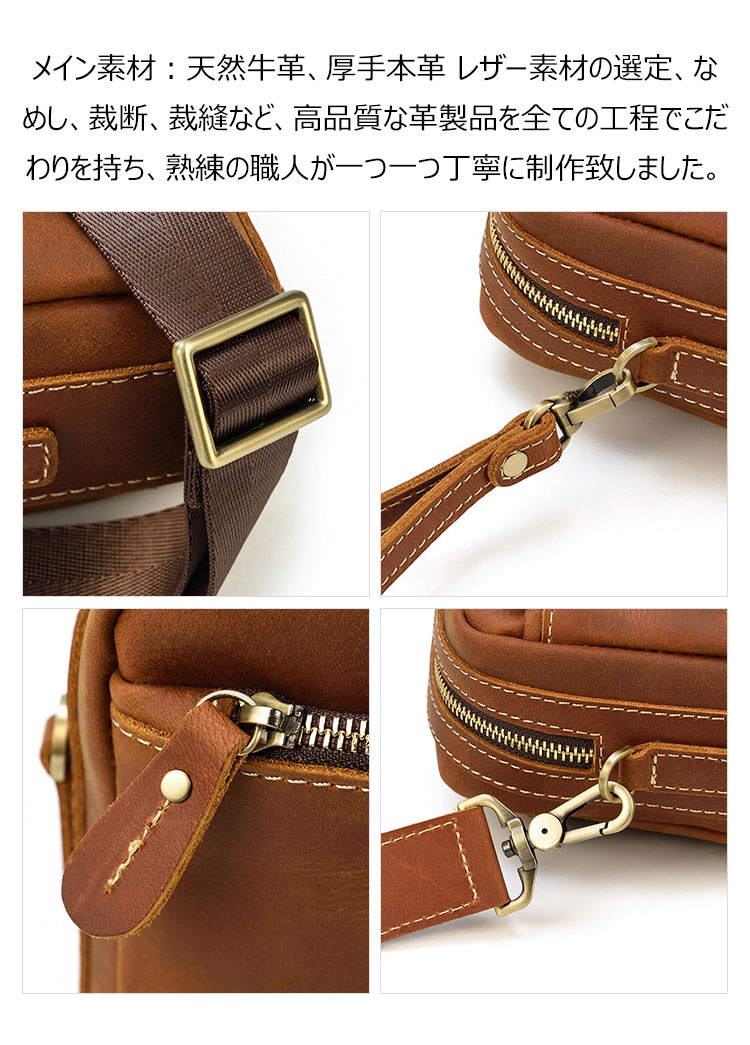 Whatna 2way 天然 牛革 ミニセカンドバッグ メンズ バッグ 小さ [クラッチ ショルダー 肩掛け 結婚式 バッグ]  厚手 本革 レザー ビジネス カジュアル フォーマル 冠婚葬祭 バッグ紳士用 男性用ブラウン 黒SNQB9548 7