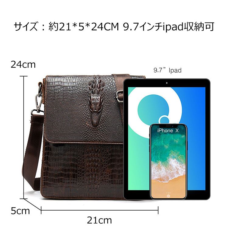 Whatna  牛革 クロコダイル型押しショルダーバッグ メンズ メッセンジャーバッグ 縦型 小さめ ビジネスバッグ 革通勤 通学 斜めがけバッグ オシャレ な シンプル な 軽量 実用 自転車 かばん男性用 ブラウン 黒（8857） 4