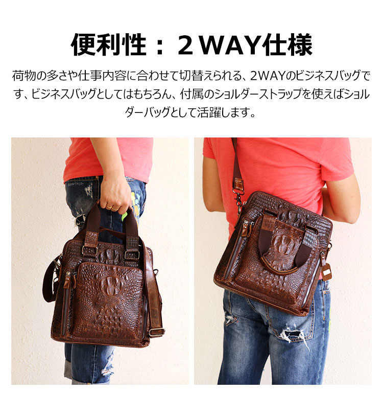 Whatna 2way クロコダイル型押し牛革ショルダーバッグ メンズ 本革 斜め掛け 手提げ バッグ 縦型 ビジネスバッグ A4 ブリーフケース 通学 通勤鞄 軽量 実用 自転車かばん プレゼント男性 黒 ブラウン（9908） 5