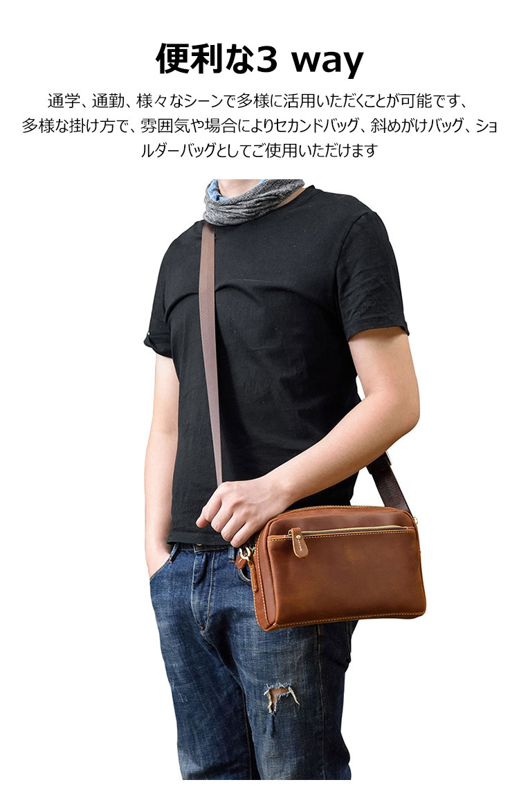 Whatna 2way 天然 牛革 ミニセカンドバッグ メンズ バッグ 小さ [クラッチ ショルダー 肩掛け 結婚式 バッグ]  厚手 本革 レザー ビジネス カジュアル フォーマル 冠婚葬祭 バッグ紳士用 男性用ブラウン 黒SNQB9548 8