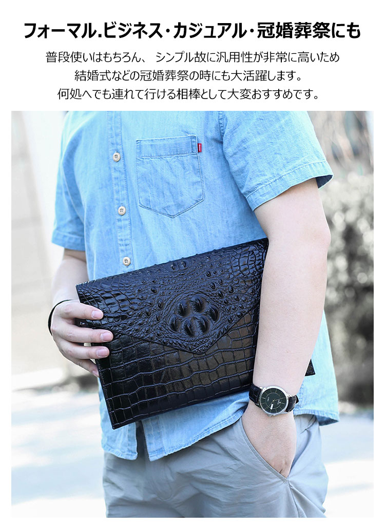 Whatna革 セカンドバッグ メンズ クラッチ バッグ 大きめ A4 10.5ipad厚手 本 革 ブリーフケース ファイルバッグ 封筒袋 手持ちバッグ ビジネス カジュアル フォーマル 結婚式バッグ 冠婚葬祭 バッグ 紳士用 男性用 (709-57) 8