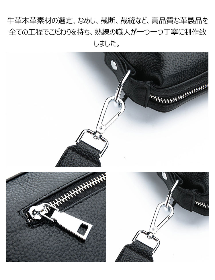 Whatna 3WAY 牛革 セカンド バッグ メンズ バッグ [クラッチ ショルダー ウエストポーチ 肩掛け 結婚式 バッグ] 本革 手持ちバッグ ビジネス カジュアル フォーマル 冠婚葬祭 紳士用 男性用 黒 ブラウン（025-66137） 8