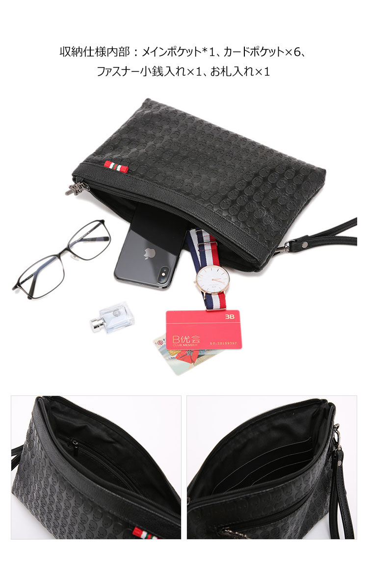 Whatna 2way革 セカンドバッグ メンズ クラッチ バッグ B5 9.7インチのipad収納可 6枚カード収納 小銭入 カジュアル フォーマル 冠婚葬祭 結婚式 バッグ紳士用 男性用 黑（YH1962） 4