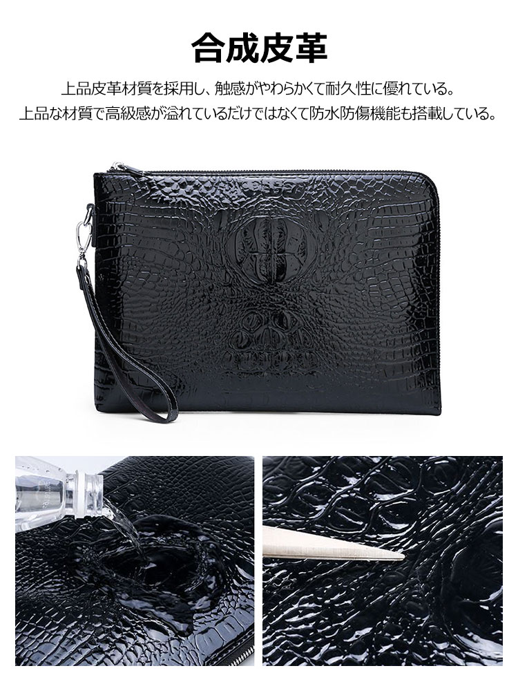 Whatna 2way革 クロコダイル型押し セカンドバッグ メンズ クラッチ バッグ lファスナー A4 6枚カード収納 小銭入 カジュアル フォーマル 冠婚葬祭 結婚式 バッグ紳士用 男性用 黑 ブラウン ネイビー（chi8815） 8