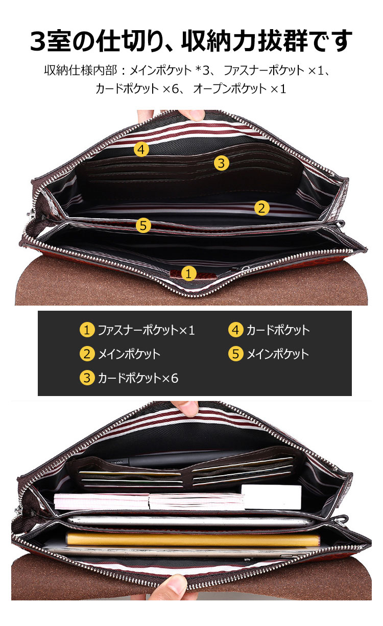 Whatna革 セカンドバッグ メンズ クラッチ バッグ 大きめ A4 10.5ipad厚手 本 革 ブリーフケース ファイルバッグ 封筒袋 手持ちバッグ ビジネス カジュアル フォーマル 結婚式バッグ 冠婚葬祭 バッグ 紳士用 男性用 (709-57) 5
