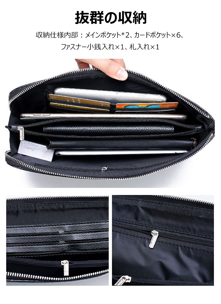 Whatna 2way革 クロコダイル型押し セカンドバッグ メンズ クラッチ バッグ lファスナー A4 6枚カード収納 小銭入 カジュアル フォーマル 冠婚葬祭 結婚式 バッグ紳士用 男性用 黑 ブラウン ネイビー（chi8815） 7