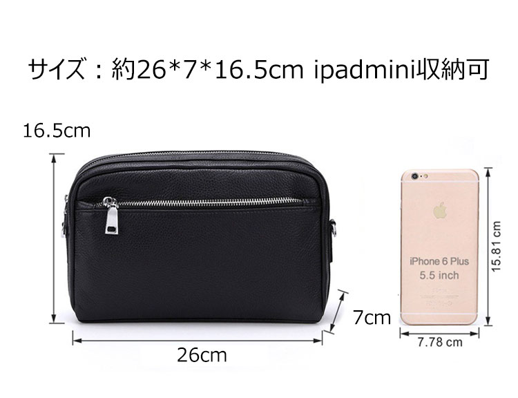 Whatna 2way 天然 牛革 ミニセカンドバッグ メンズ バッグ 小さ [クラッチ ショルダー 肩掛け 結婚式 バッグ]  厚手 本革 レザー ビジネス カジュアル フォーマル 冠婚葬祭 バッグ紳士用 男性用ブラウン 8127 2