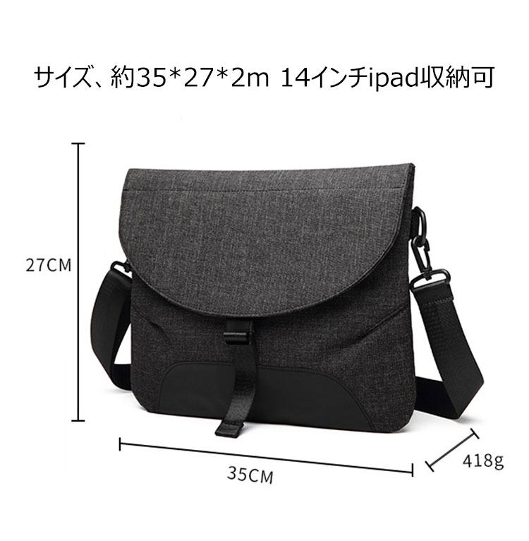 Whatna 2way セカンド バッグ メンズ ショルダーバック
