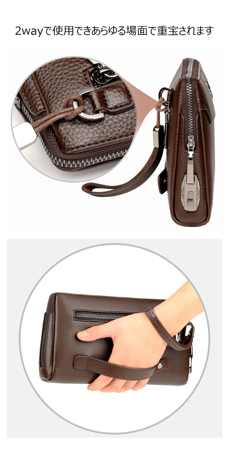 Whatna 2wayミニセカンドバッグ メンズ バッグ 6枚カード収納 パスワードロックボタン 盗難防止 小さめ クラッチバッグ 長財布 革 手持ちバッグ メンズ ポーチ 男性用 紳士用 結婚式 冠婚葬祭 黒 ブラウン S1637 6