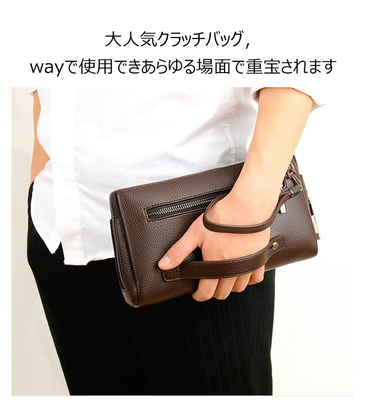 Whatna 2wayミニセカンドバッグ メンズ バッグ 6枚カード収納 パスワードロックボタン 盗難防止 小さめ クラッチバッグ 長財布 革 手持ちバッグ メンズ ポーチ 男性用 紳士用 結婚式 冠婚葬祭 黒 ブラウン S1637 7