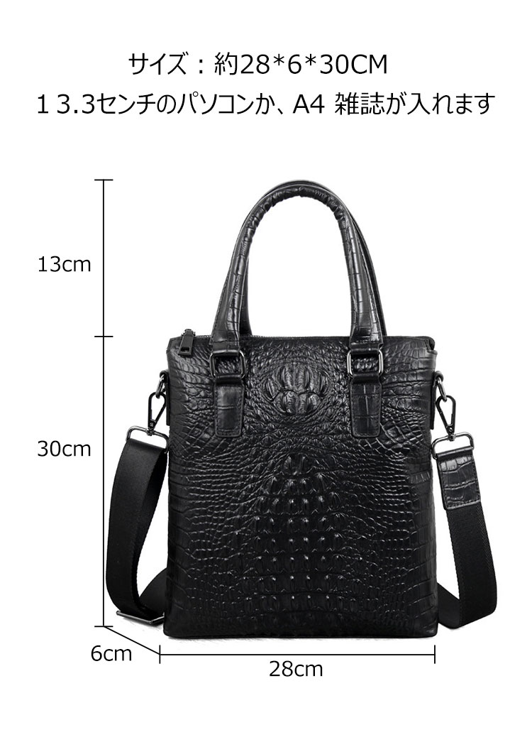 Whatna 2way クロコダイル型押し牛革ショルダーバッグ メンズ 本革 斜め掛け 手提げ バッグ 縦型 ビジネスバッグ A4 ブリーフケース 通学 通勤鞄 軽量 実用 自転車かばん プレゼント男性 黒 ブラウン(G072-7003B) 6
