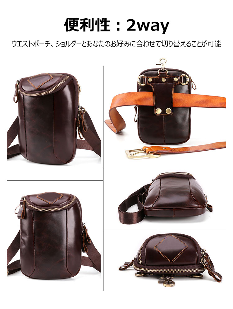 Whatna 2way 牛革 ミニショルダーバッグ メンズ ウエストバッグ ポーチ 厚手本 革 縦型 小さめ メッセンジャーバッグ 通学 通勤バッグ ショルダーミニポーチ 軽量 実用 自転車かばん プレゼント男性(6331) 5