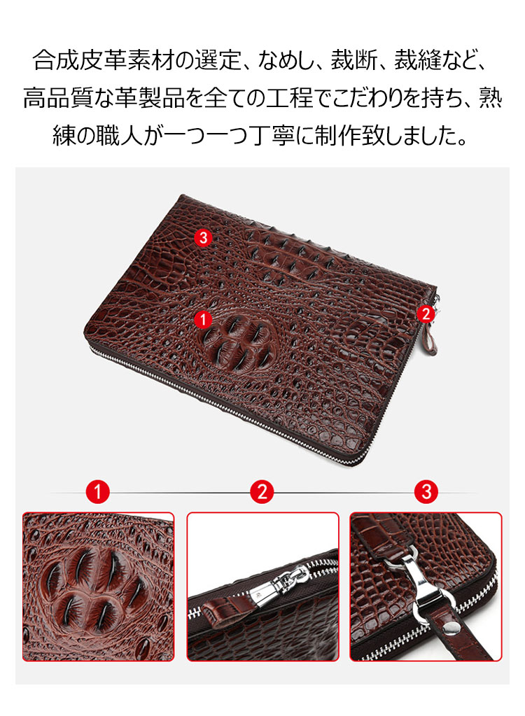 Whatna革 セカンドバッグ メンズ クラッチ バッグ 大きめ 10.5ipad収納可3室の仕切 カード16枚収納可 厚手 本 革 手持ちバッグ ビジネス カジュアル フォーマル 結婚式バッグ  冠婚葬祭 バッグ 紳士用 男性用 （612-2 ） 5