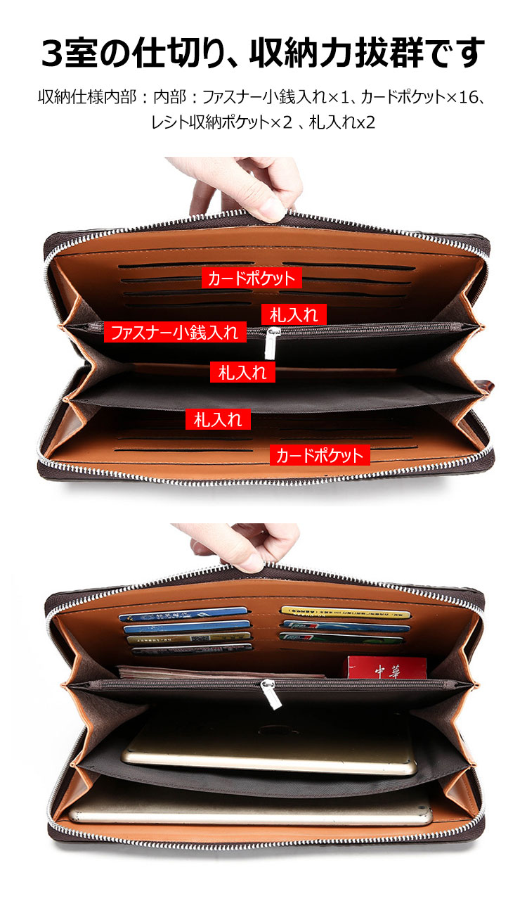 Whatna革 セカンドバッグ メンズ クラッチ バッグ 大きめ 10.5ipad収納可3室の仕切 カード16枚収納可 厚手 本 革 手持ちバッグ ビジネス カジュアル フォーマル 結婚式バッグ  冠婚葬祭 バッグ 紳士用 男性用 （612-2 ） 4