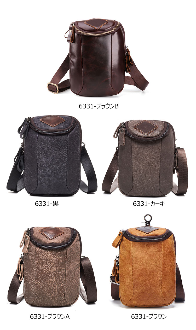 Whatna 2way 牛革 ミニショルダーバッグ メンズ ウエストバッグ ポーチ 厚手本 革 縦型 小さめ メッセンジャーバッグ 通学 通勤バッグ ショルダーミニポーチ 軽量 実用 自転車かばん プレゼント男性(6331) 0