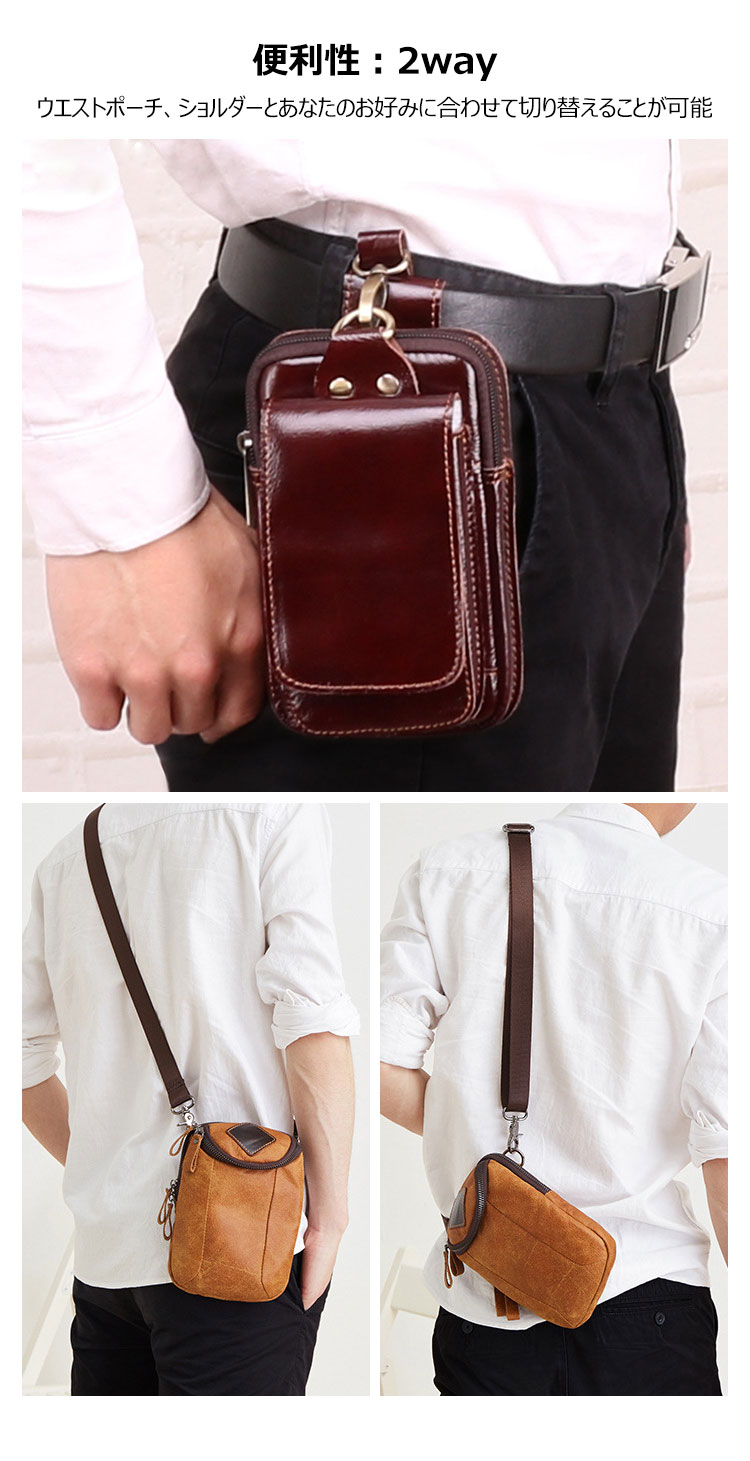 Whatna 2way 牛革 ミニショルダーバッグ メンズ ウエストバッグ ポーチ 厚手本 革 縦型 小さめ メッセンジャーバッグ 通学 通勤バッグ ショルダーミニポーチ 軽量 実用 自転車かばん プレゼント男性(6331) 8