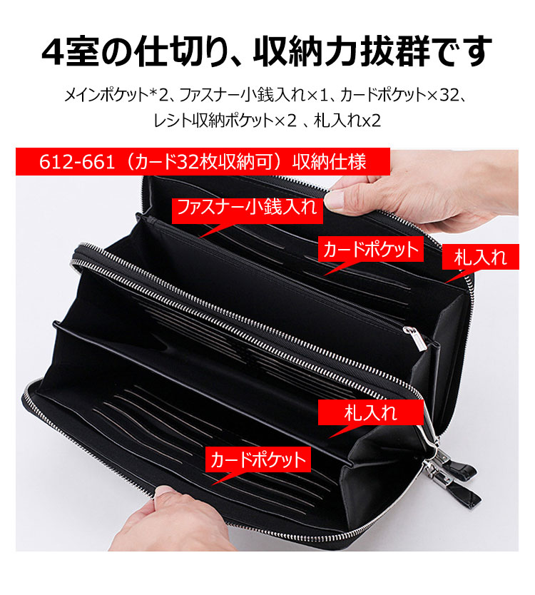 Whatna革 セカンドバッグ メンズ クラッチ バッグ 大きめ 10.5ipad収納可3室の仕切 カード32枚収納可 厚手 本 革 手持ちバッグ ビジネス カジュアル フォーマル 結婚式バッグ  冠婚葬祭 バッグ 紳士用 男性用 （612-661 ） 7