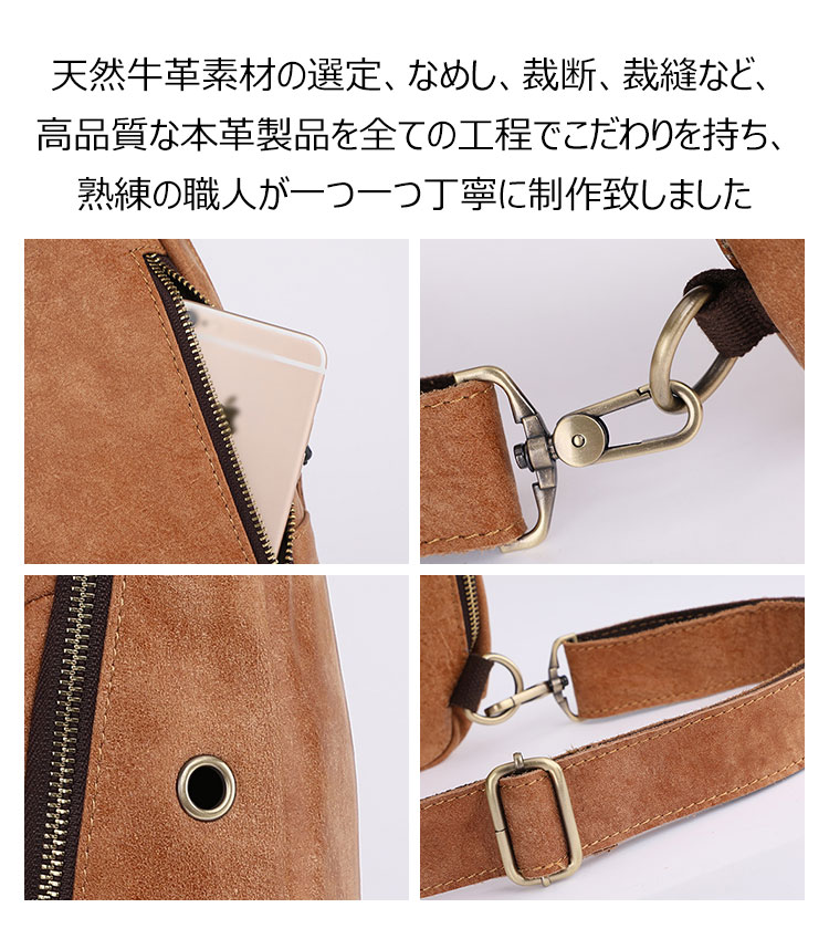 Whatna牛革 斜めがけ ボディバッグ ワンショルダー メンズ 本 革 厚手 レザー イヤホン穴USBポート付きブラウン 6938 8