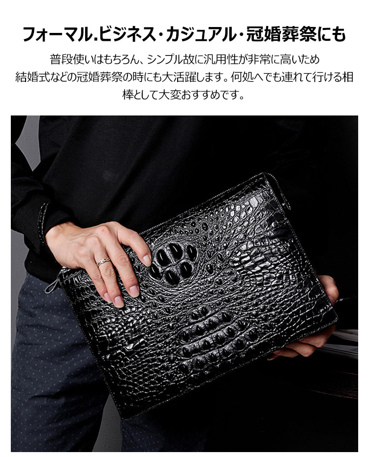 Whatna革 セカンドバッグ メンズ クラッチ バッグ 大きめ A4 10.5ipad厚手 本 革 ブリーフケース ファイルバッグ 封筒袋 手持ちバッグ ビジネス カジュアル フォーマル 結婚式バッグ  冠婚葬祭 バッグ 紳士用 男性用 （688） 10